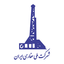 قرارداد نیروی انسانی شرکت ملی حفاری ایران